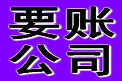 违约处理：借款合同违约应对策略