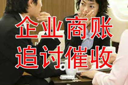 欠款逾期未还的处理方法