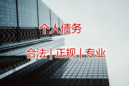 欠款不还，能否追讨成功？